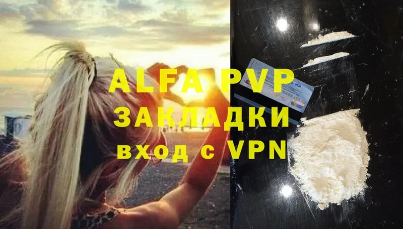 APVP Crystall  сайты даркнета состав  Отрадное 